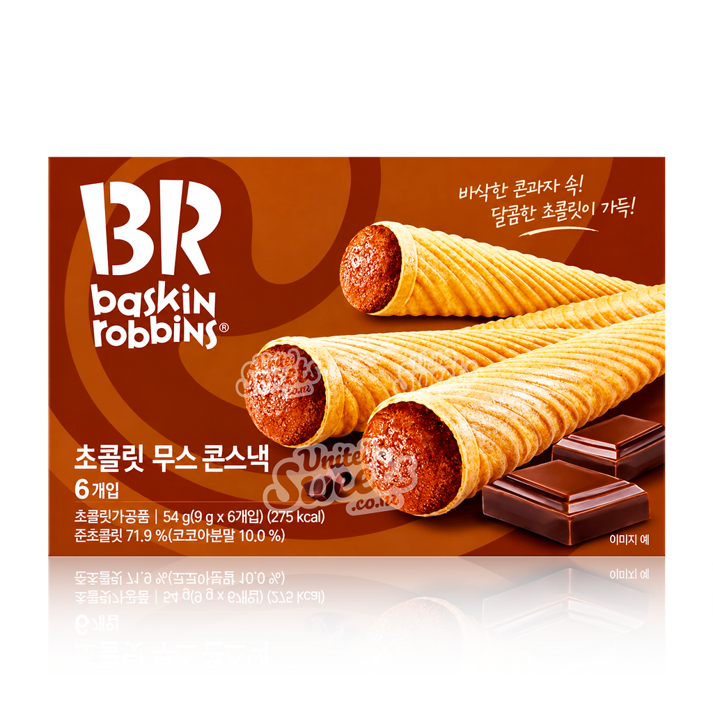 Baskin Robbins Ice Cream Cone Chocolate 54g (KOREA MADE)