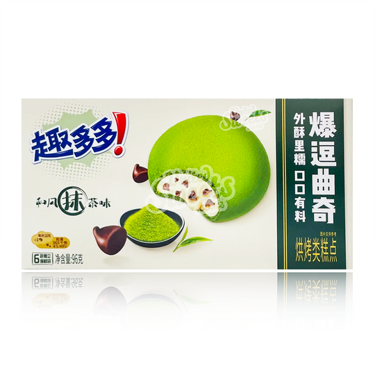 Chips Ahoy Milk & Matcha Soft Sandwich Cookies 96g